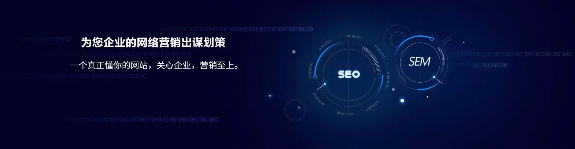 慈溪谷歌竞价