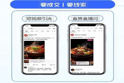 竞价广告开户的未来趋势与成功案例探讨