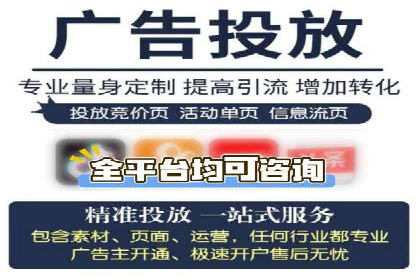 百度推广公司案例研究：打造差异化竞争优势，脱颖而出